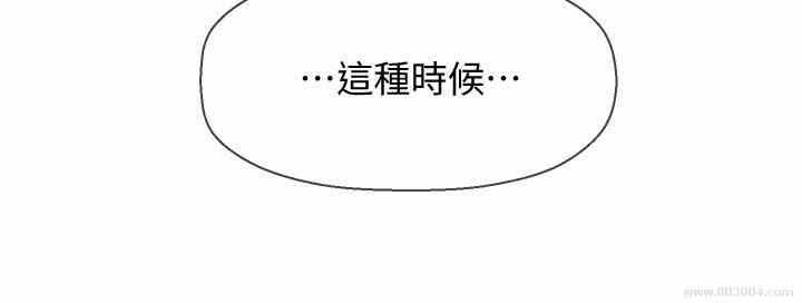 第36张