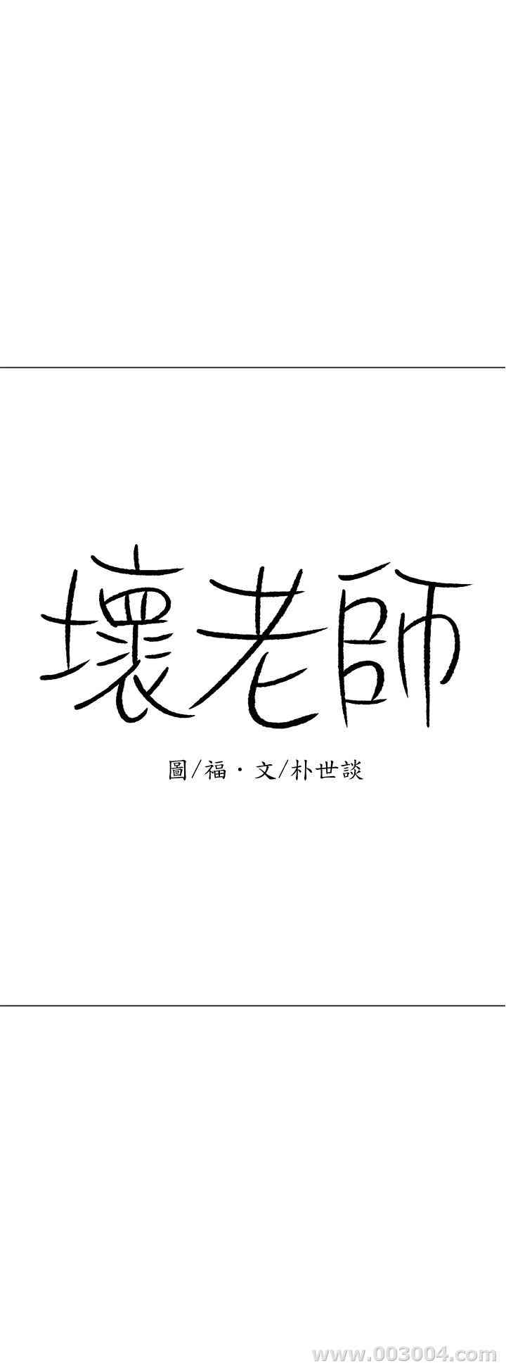 第46张