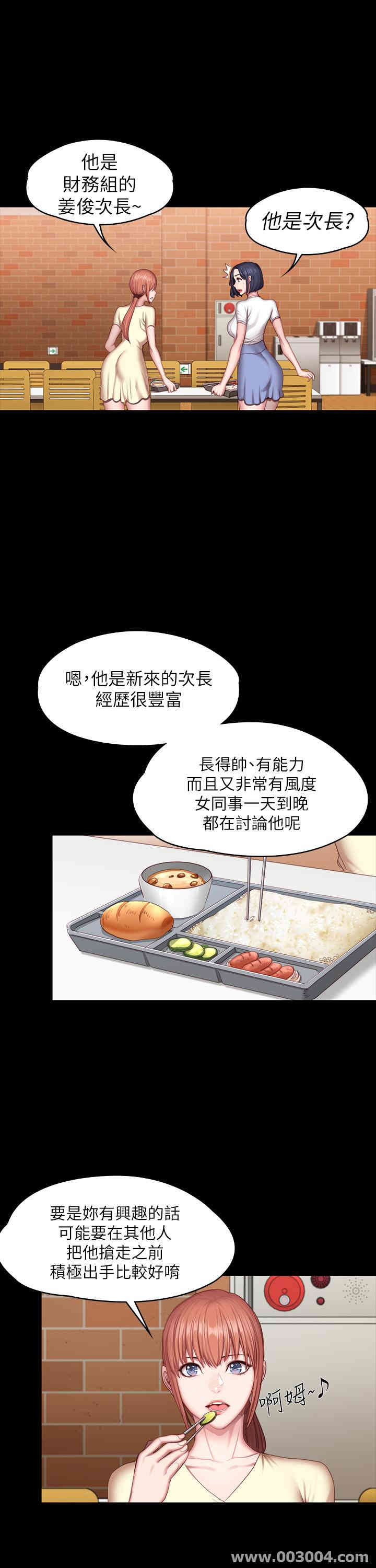 第24张