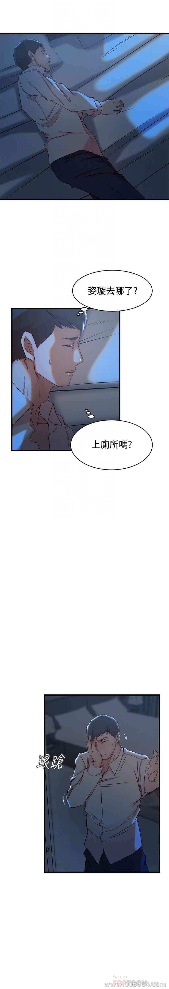 第8张