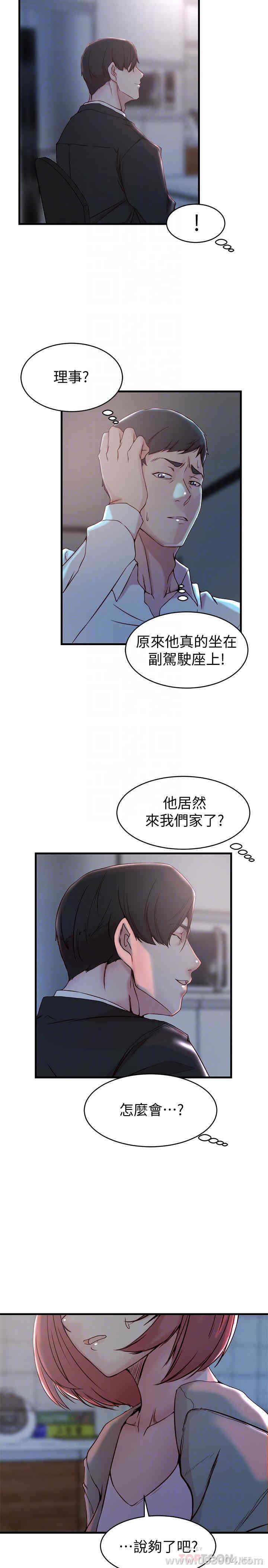 第10张