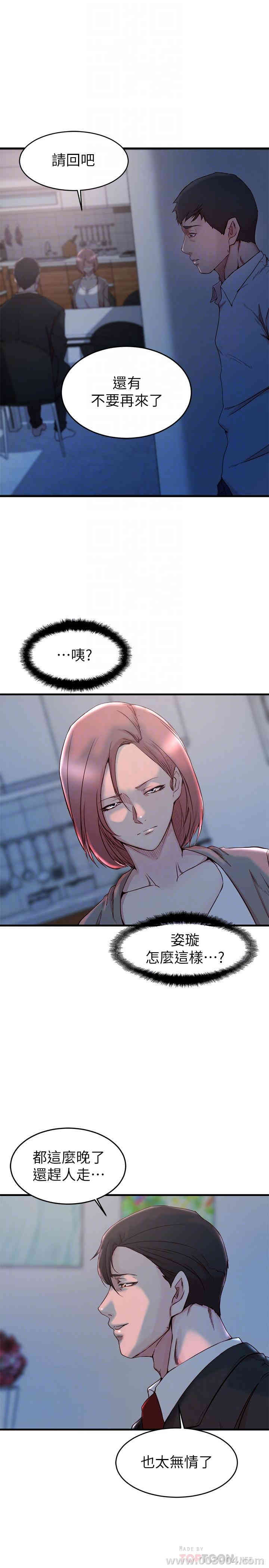 第12张