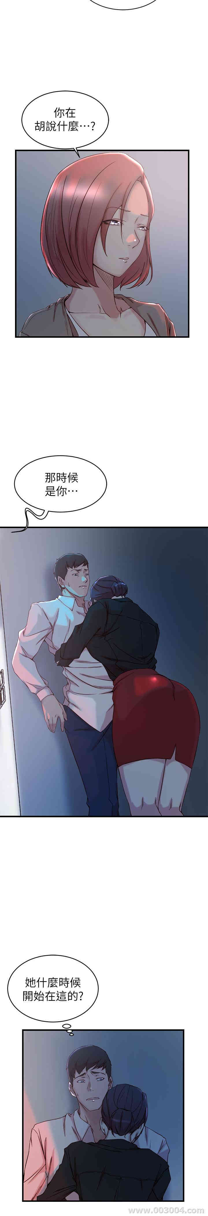第17张