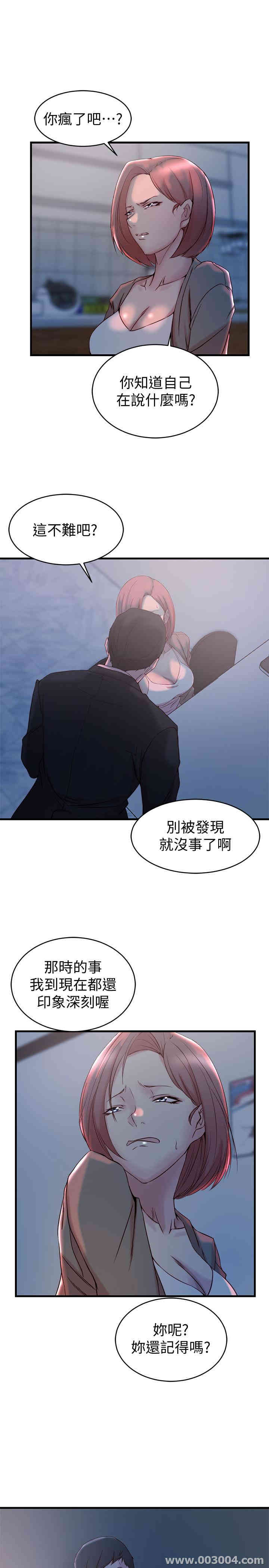 第28张
