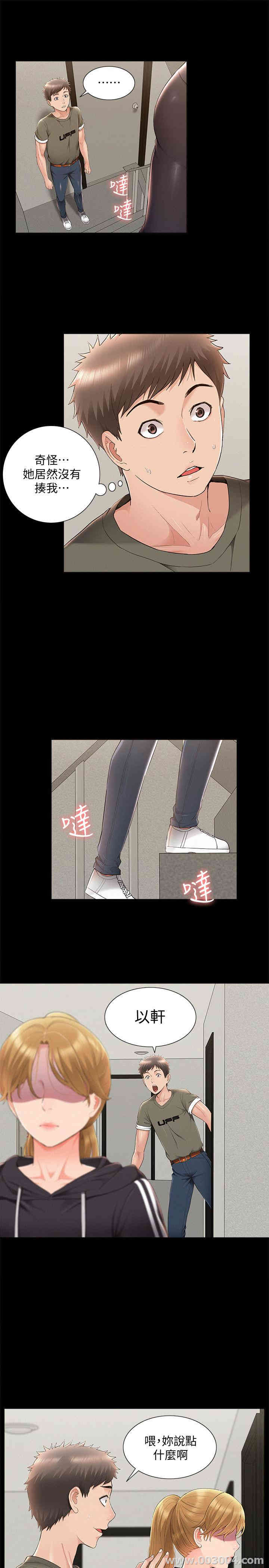 第21张