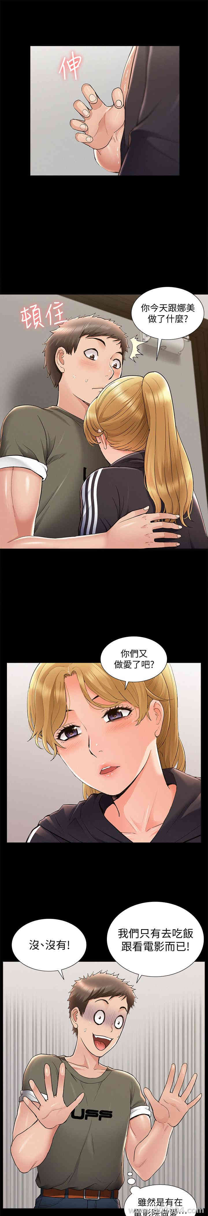 第27张
