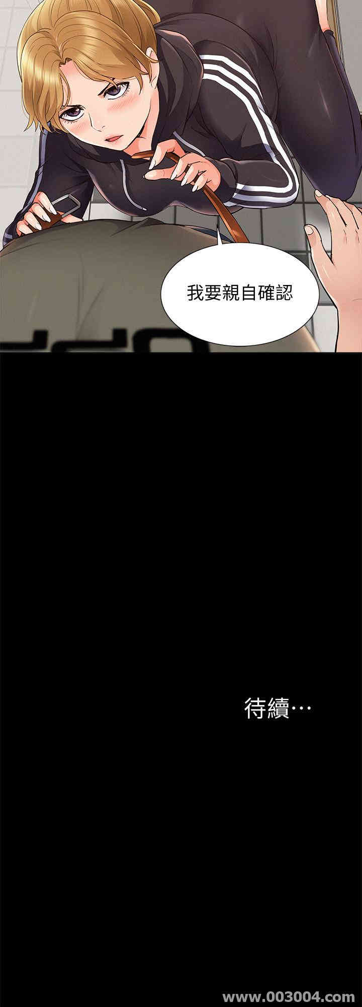 第32张