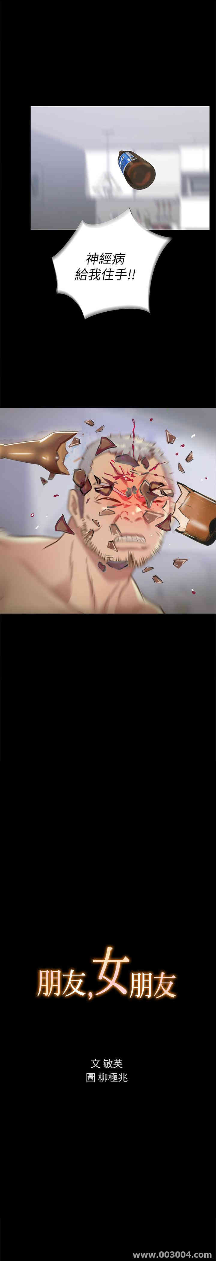 第3张