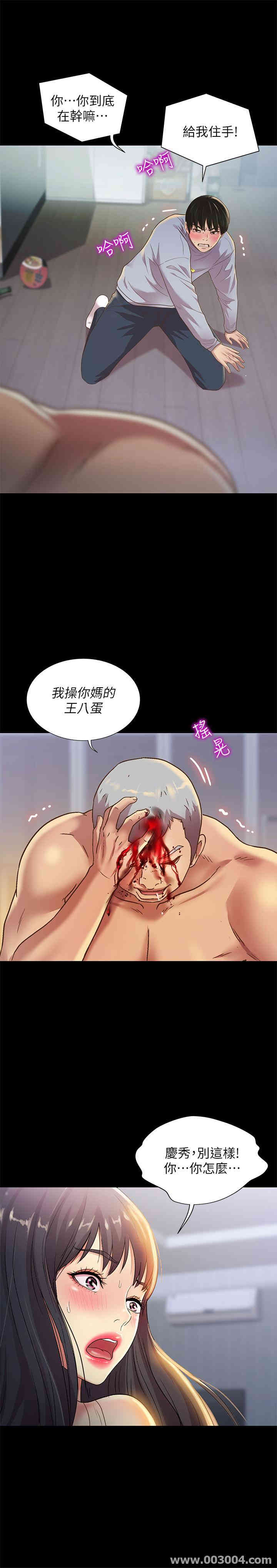 第8张