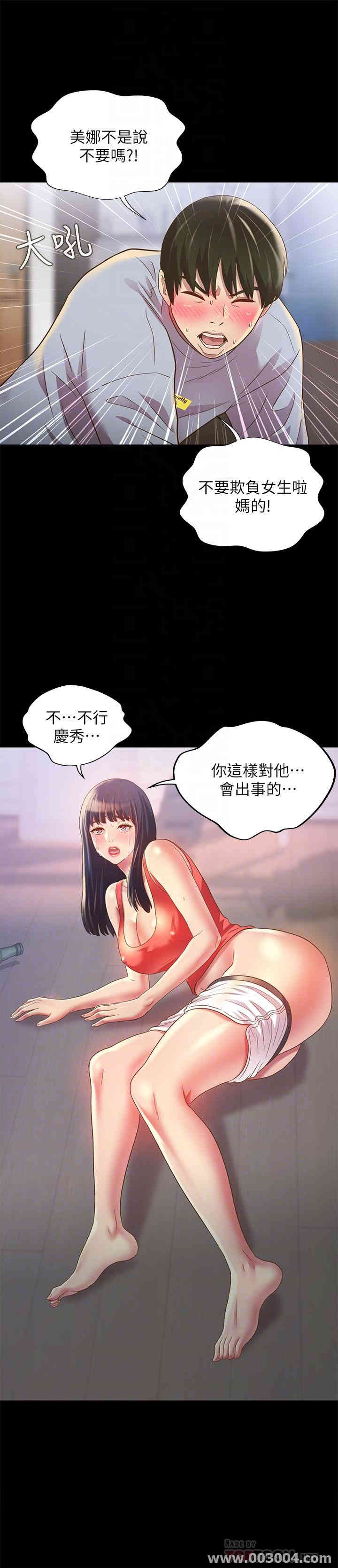 第9张