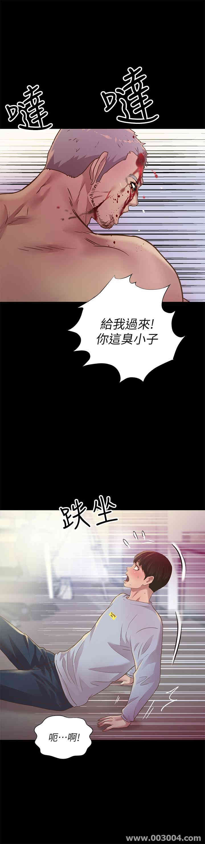 第16张