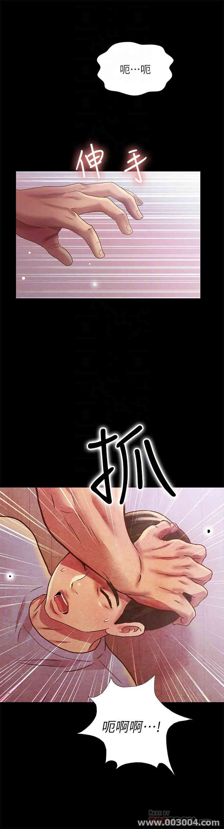 第17张