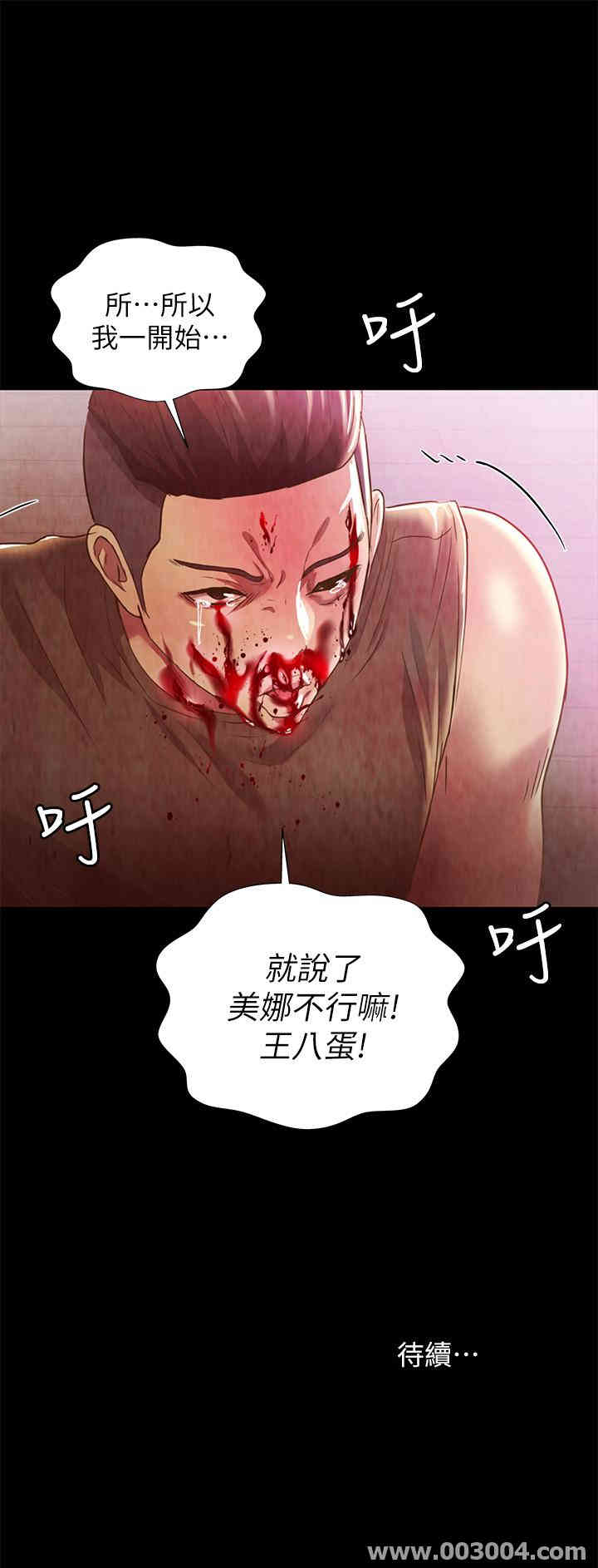 第45张