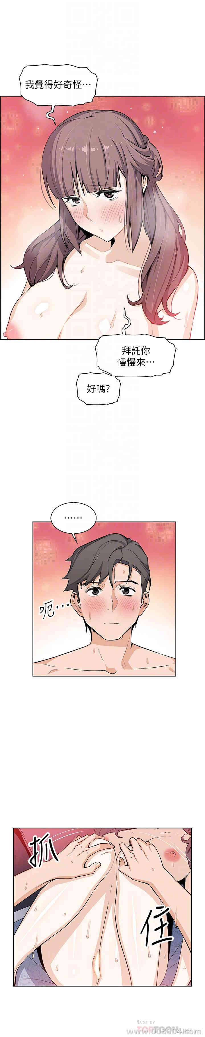 第12张