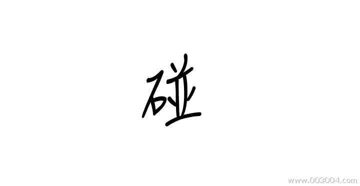 第31张
