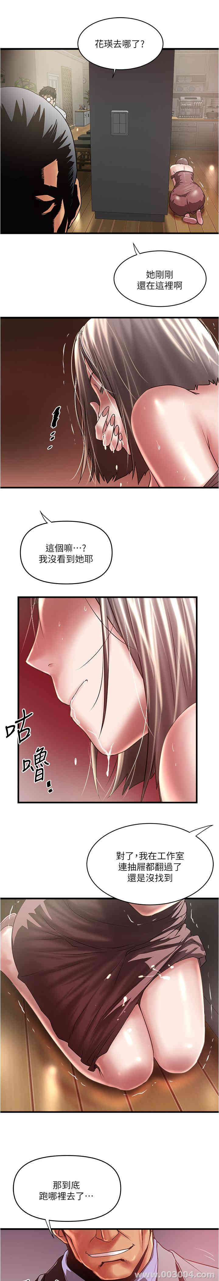 第23张