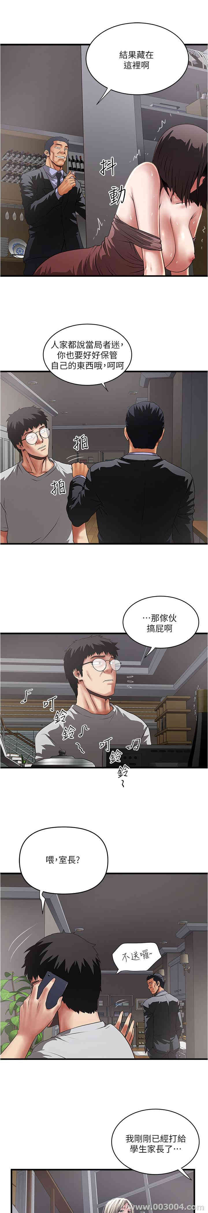 第25张