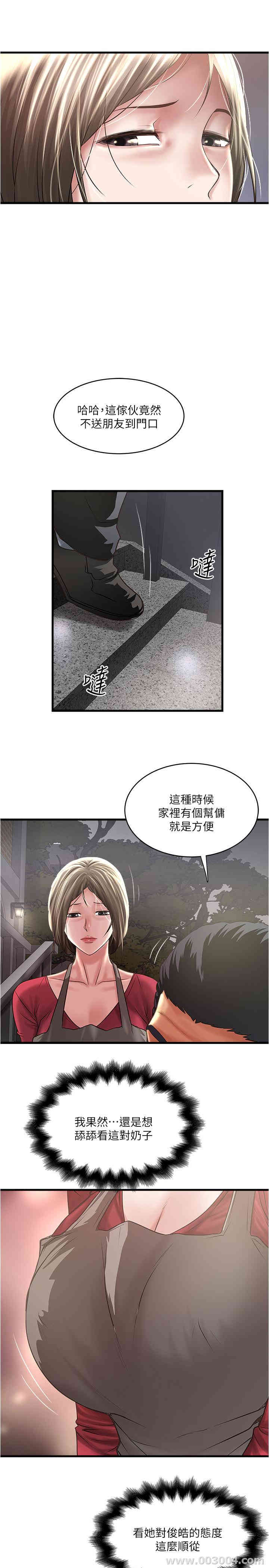 第27张