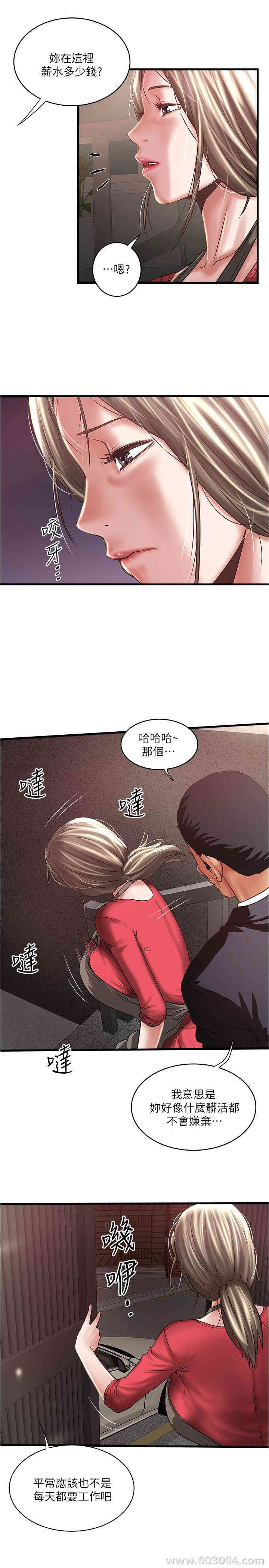 第29张