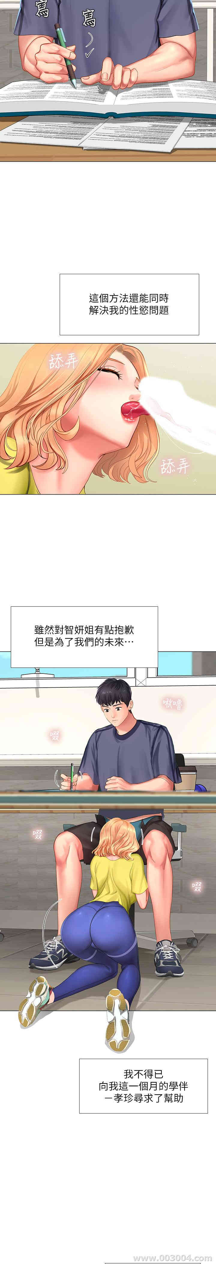 第21张