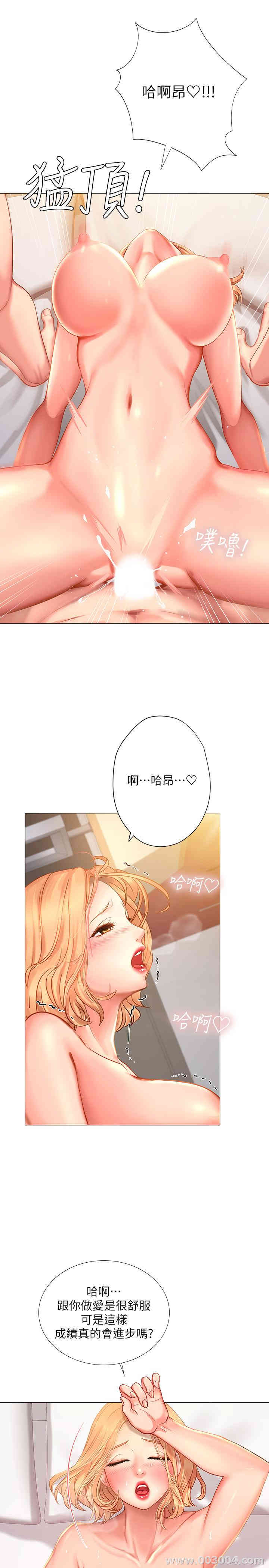 第27张