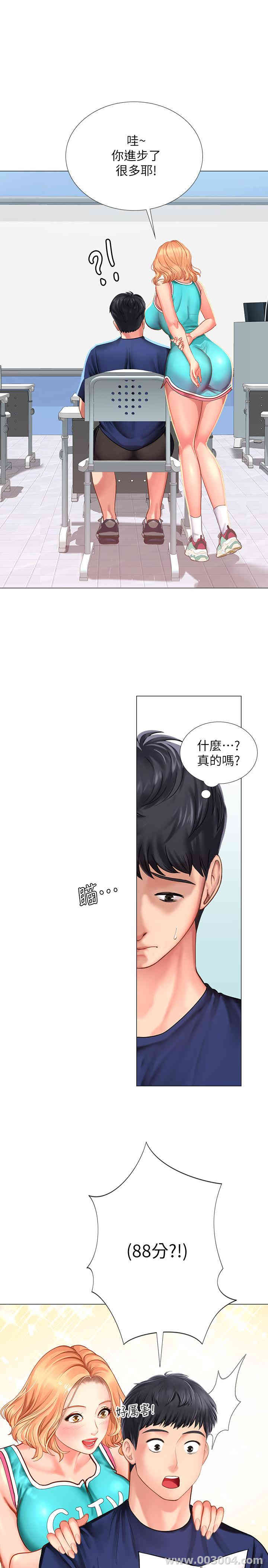 第35张