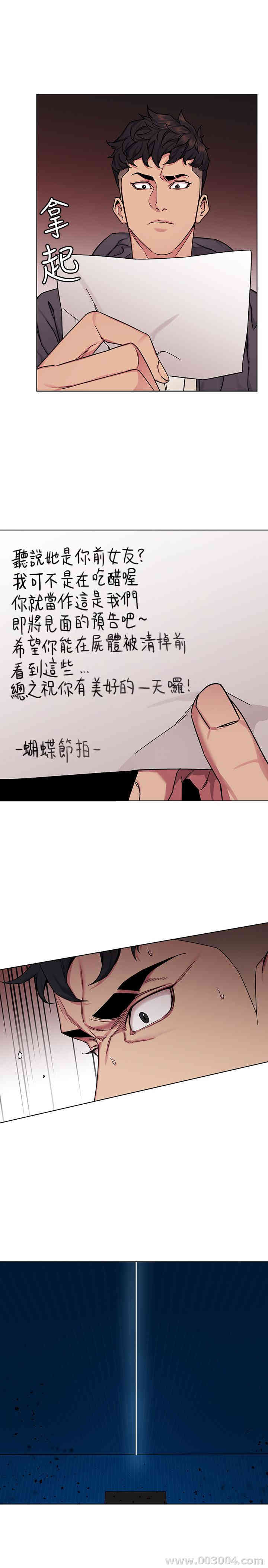 第9张