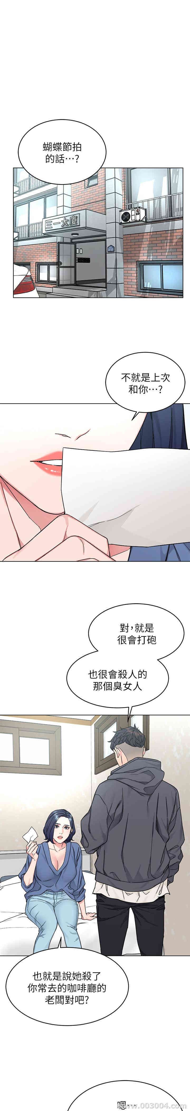 第21张