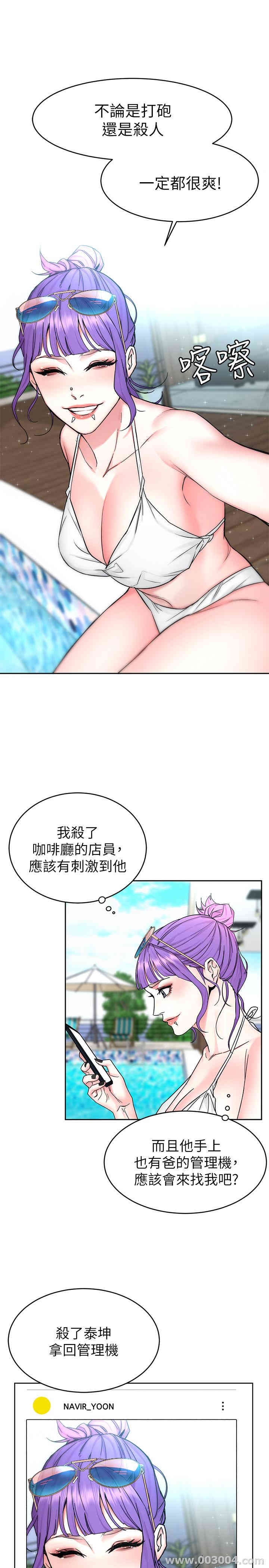 第27张