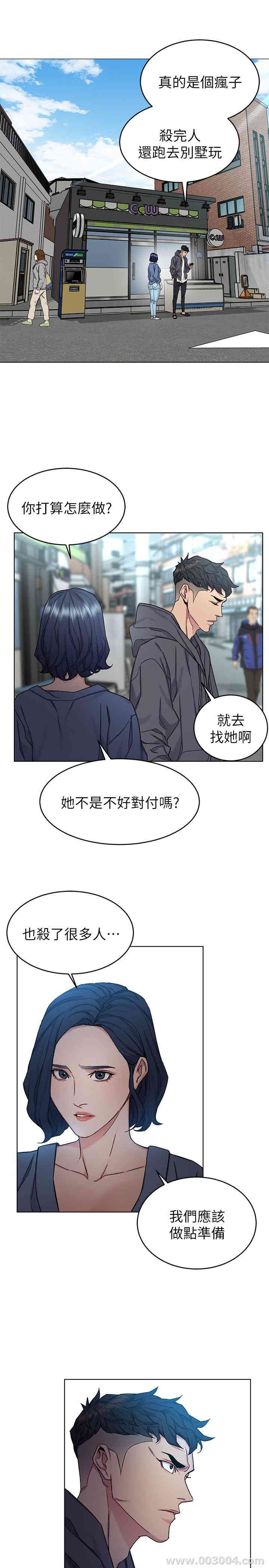 第31张