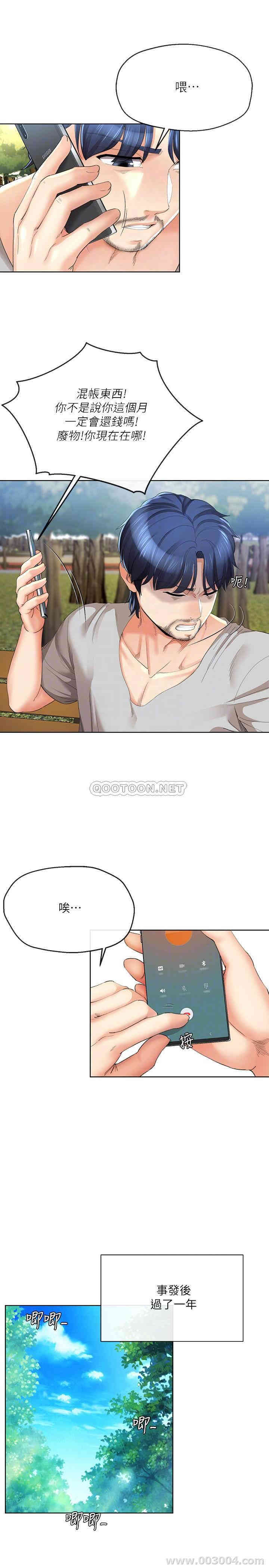 第14张