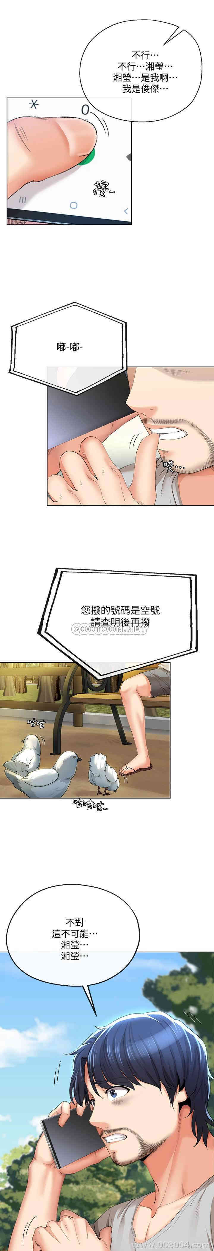 第21张