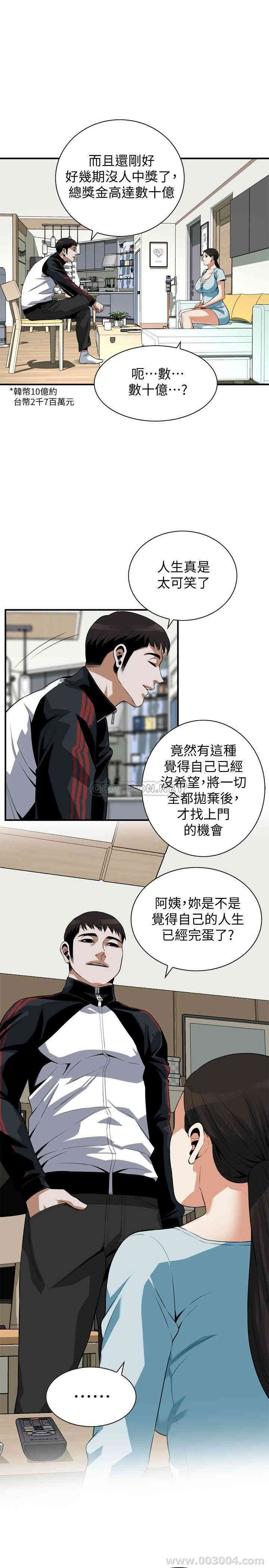 第20张