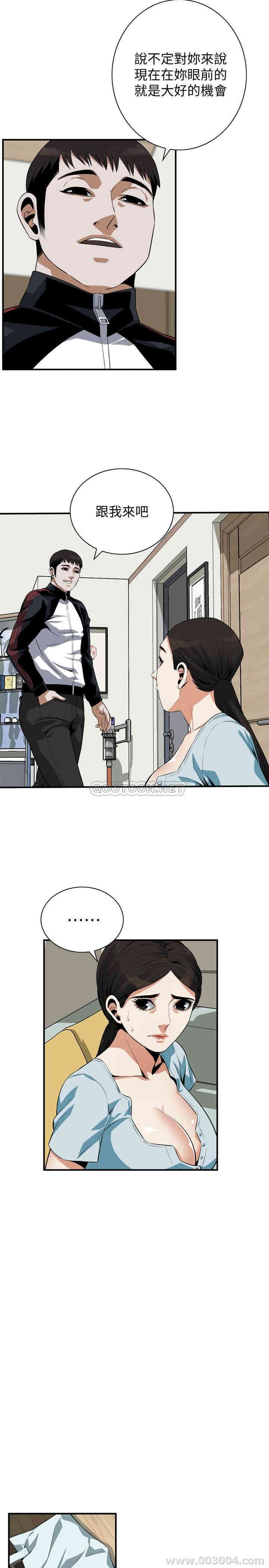 第21张