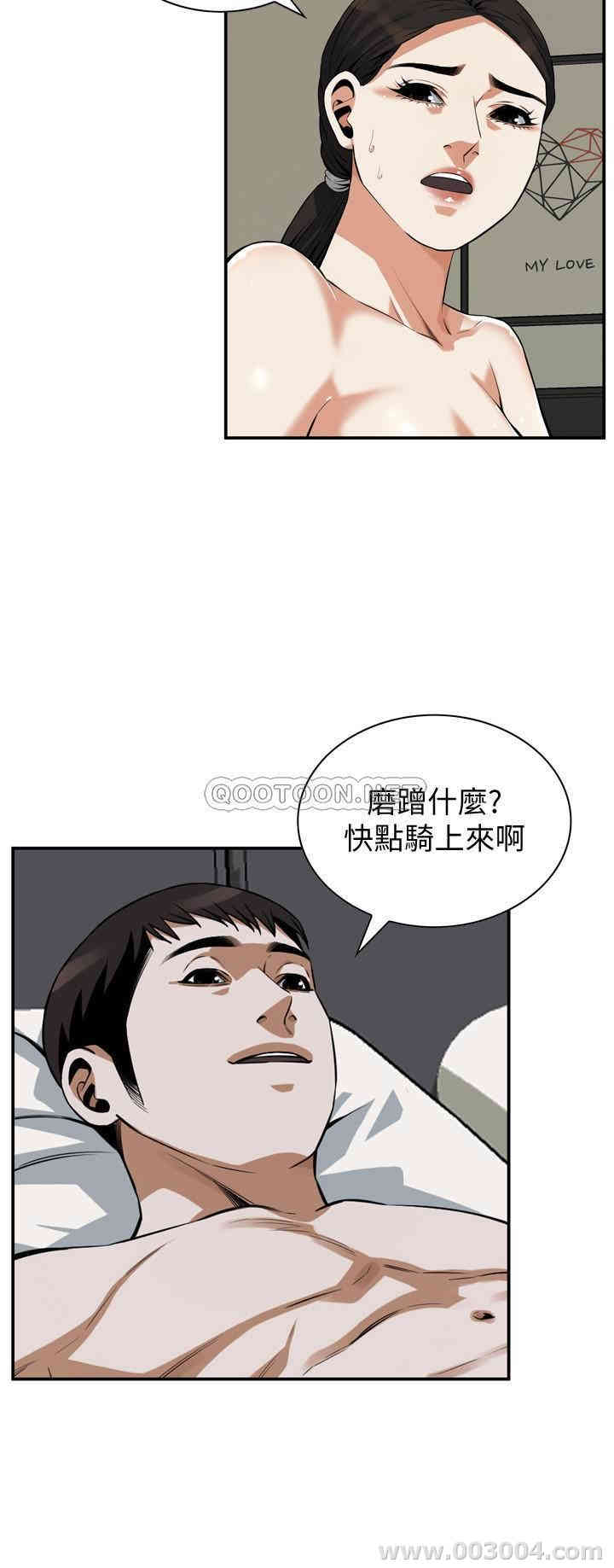第25张