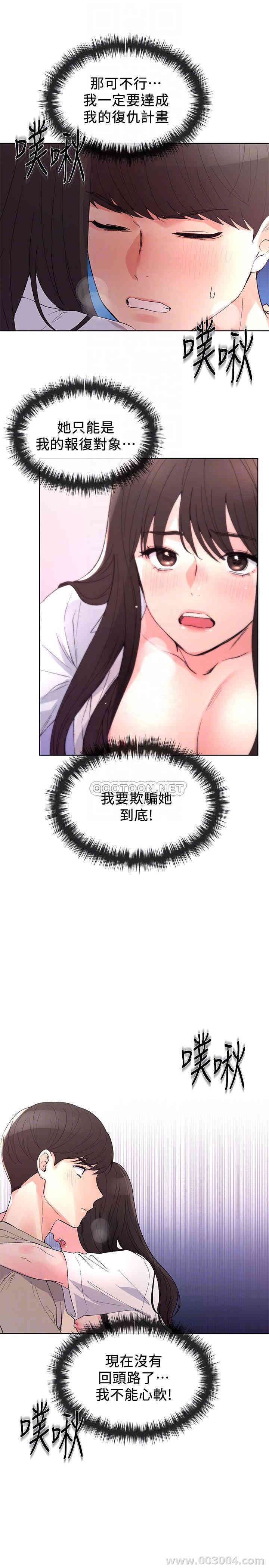 第12张