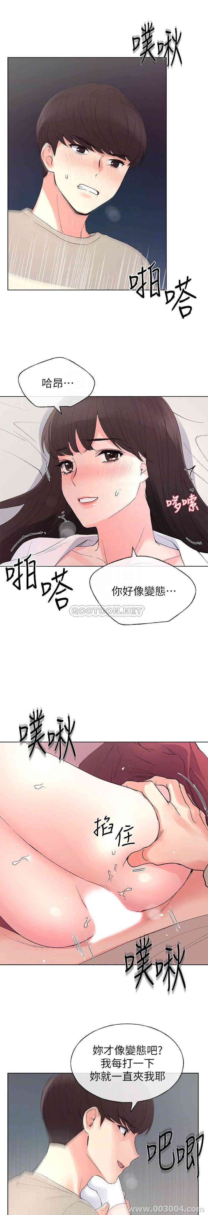 第18张