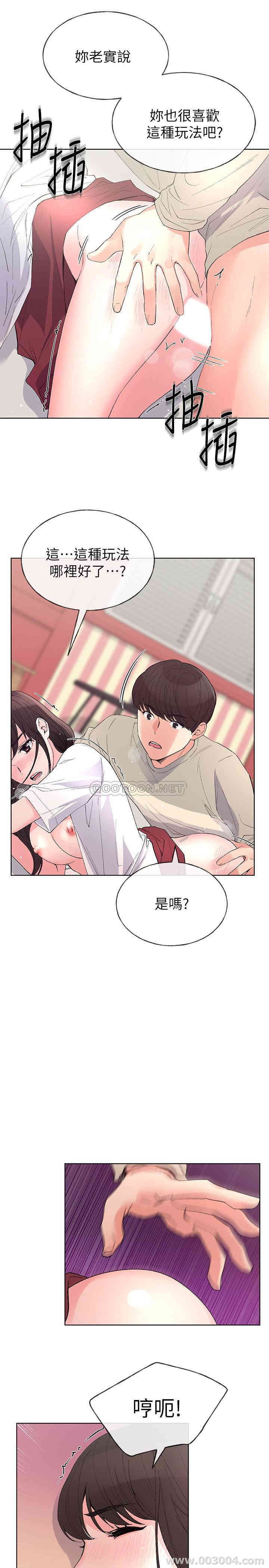 第20张