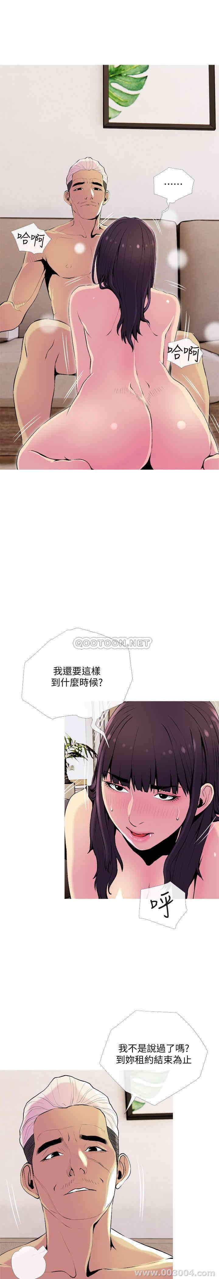 第25张