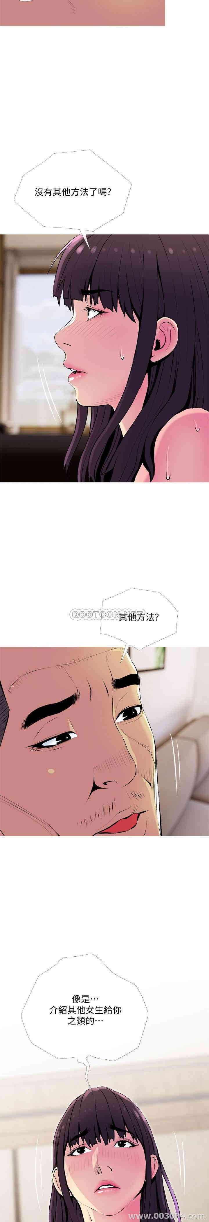第26张