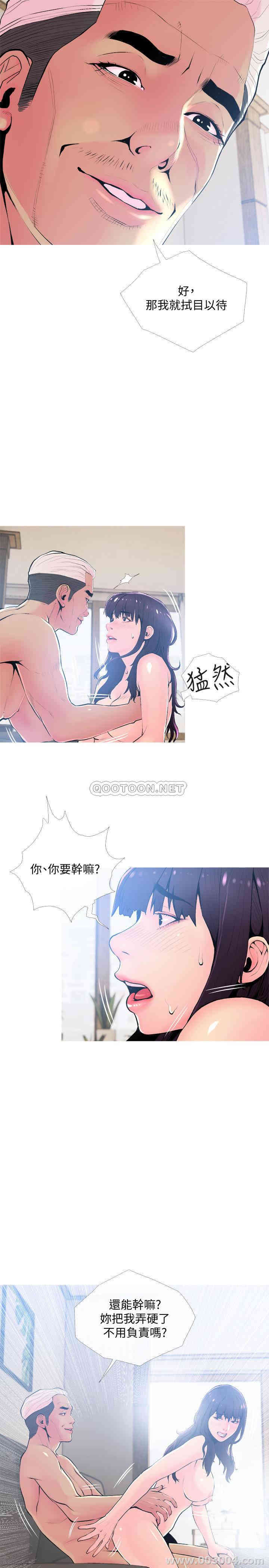 第7张