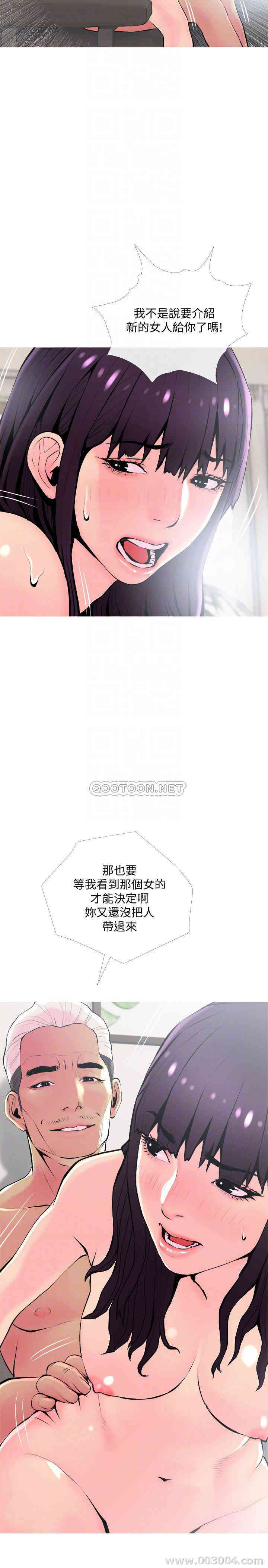 第8张