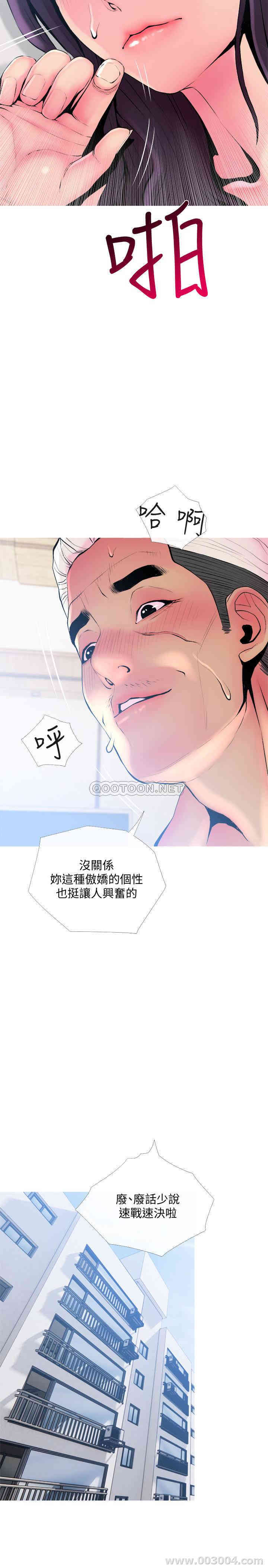 第23张
