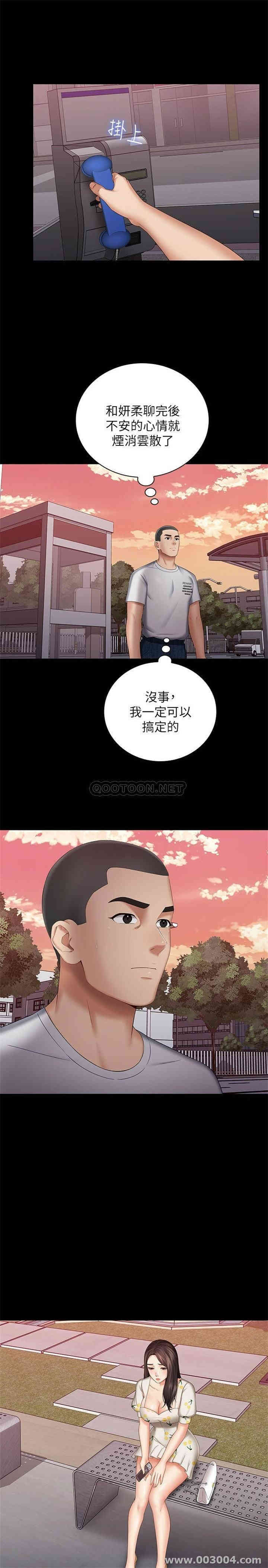 第27张