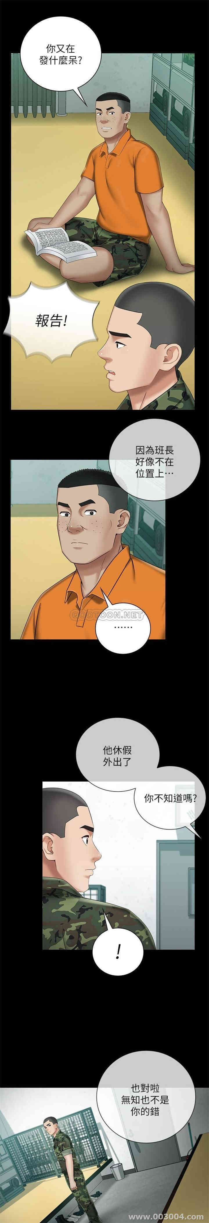 第31张