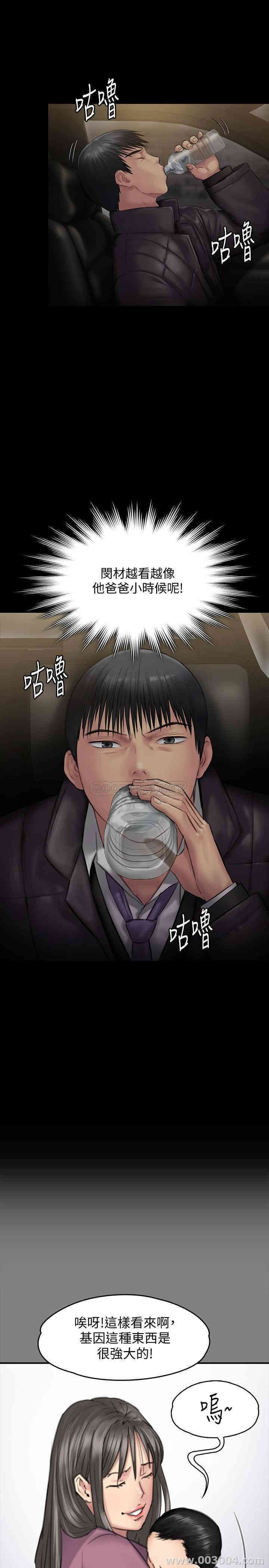 第26张