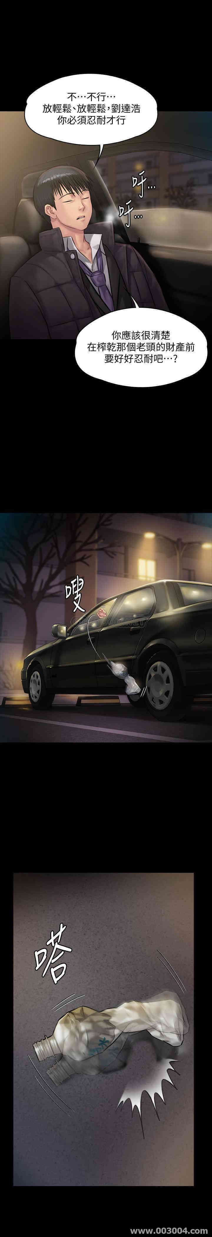 第29张