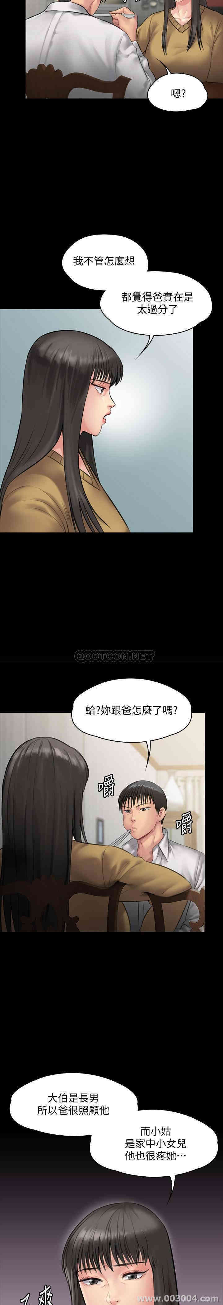 第31张