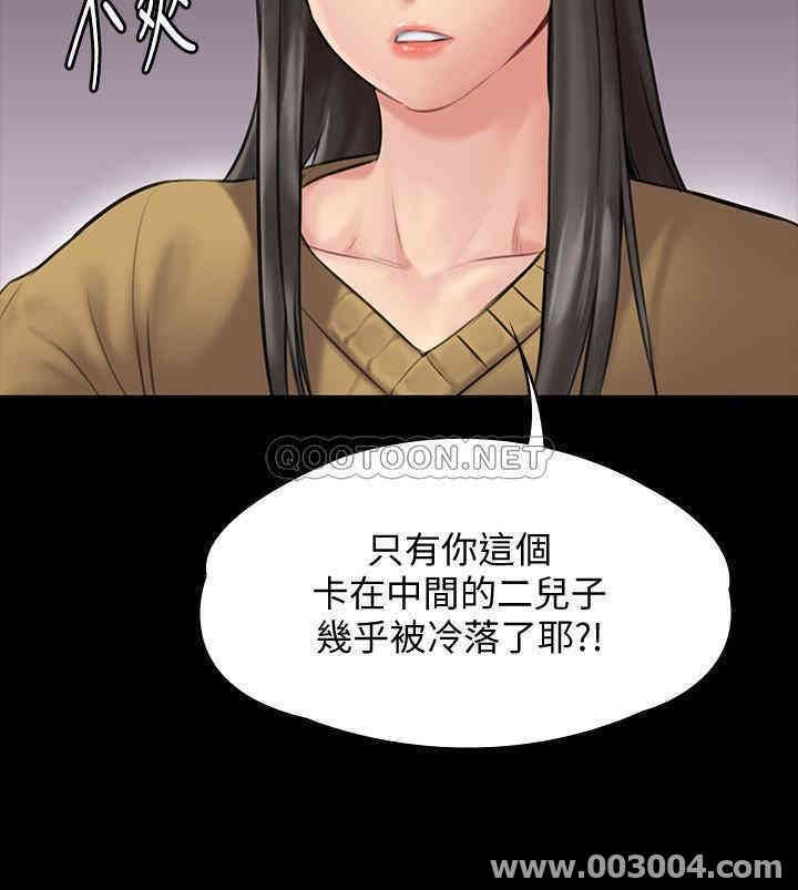 第32张