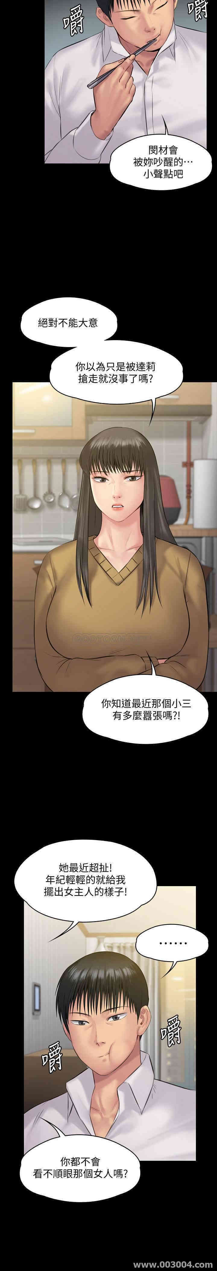 第34张
